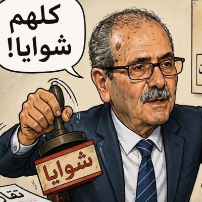 Barca44Barca44's tweet photo. @Rabiikanaansy كفووووووو خلينا نعوووووي على الأكراد https://t.co/A9UlvtGNsJ