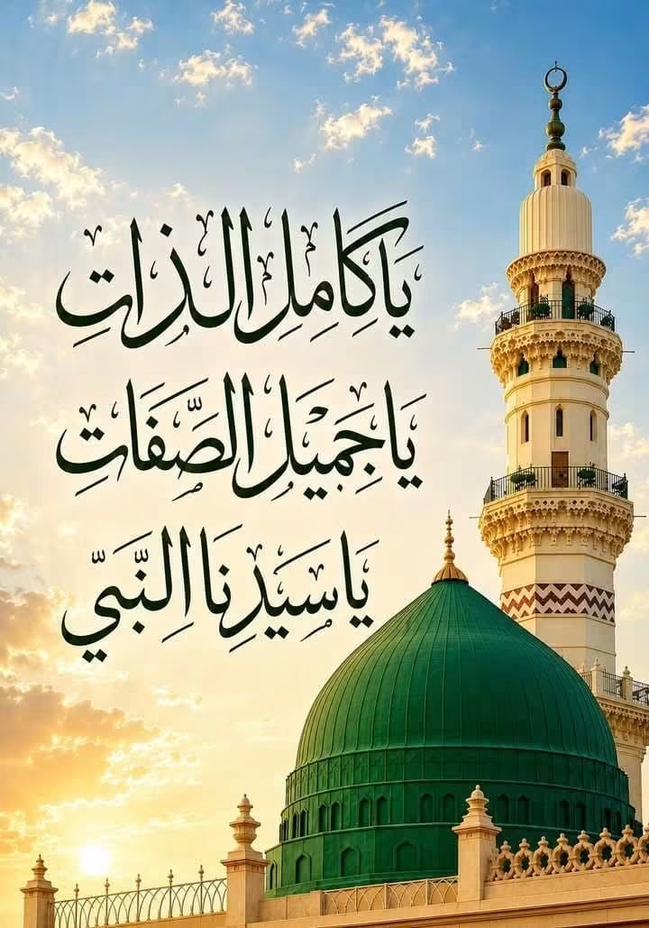 LahciniMar's tweet photo. اللهم امين يارب العالمين...! 🕋🌴🕊️🎼💖 https://t.co/THlNzIA2eE
