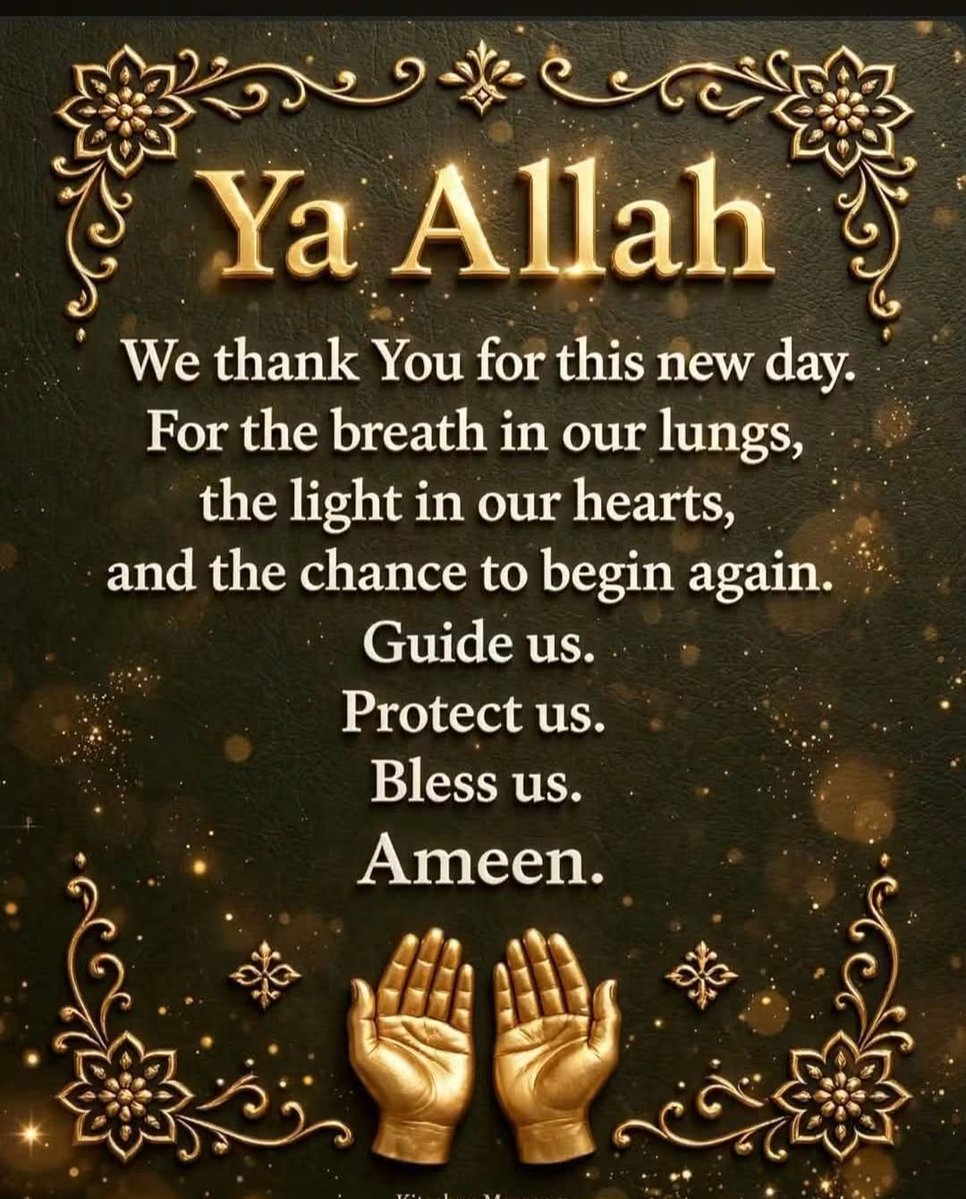 LahciniMar's tweet photo. اللهم امين يارب العالمين...! 🕋🌴🕊️🎼💖 https://t.co/THlNzIA2eE