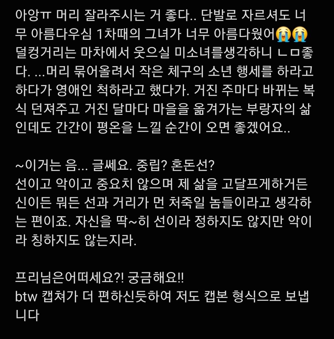 banggul22's tweet photo. @95Theend 저는 너무 좋아요
tysm 쓸데없는 부분은 다 쳐내주세요😭😭 https://t.co/MxVzbLFL86
