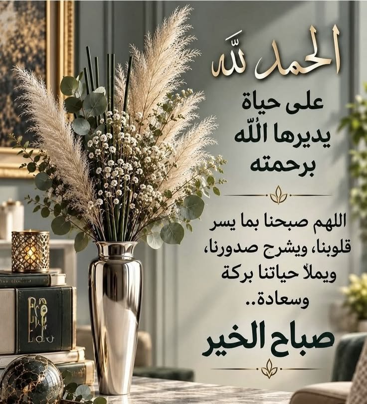 LahciniMar's tweet photo. بي الف خير ان شاء الله للجميع و يومكم جميل...! 🕋🌴🕊️🎼💖 https://t.co/V3OSd3QDlM