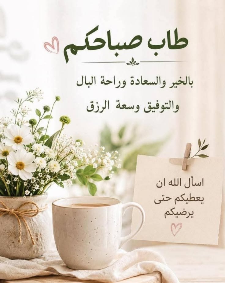 LahciniMar's tweet photo. بي الف خير ان شاء الله للجميع و يومكم جميل...! 🕋🌴🕊️🎼💖 https://t.co/V3OSd3QDlM