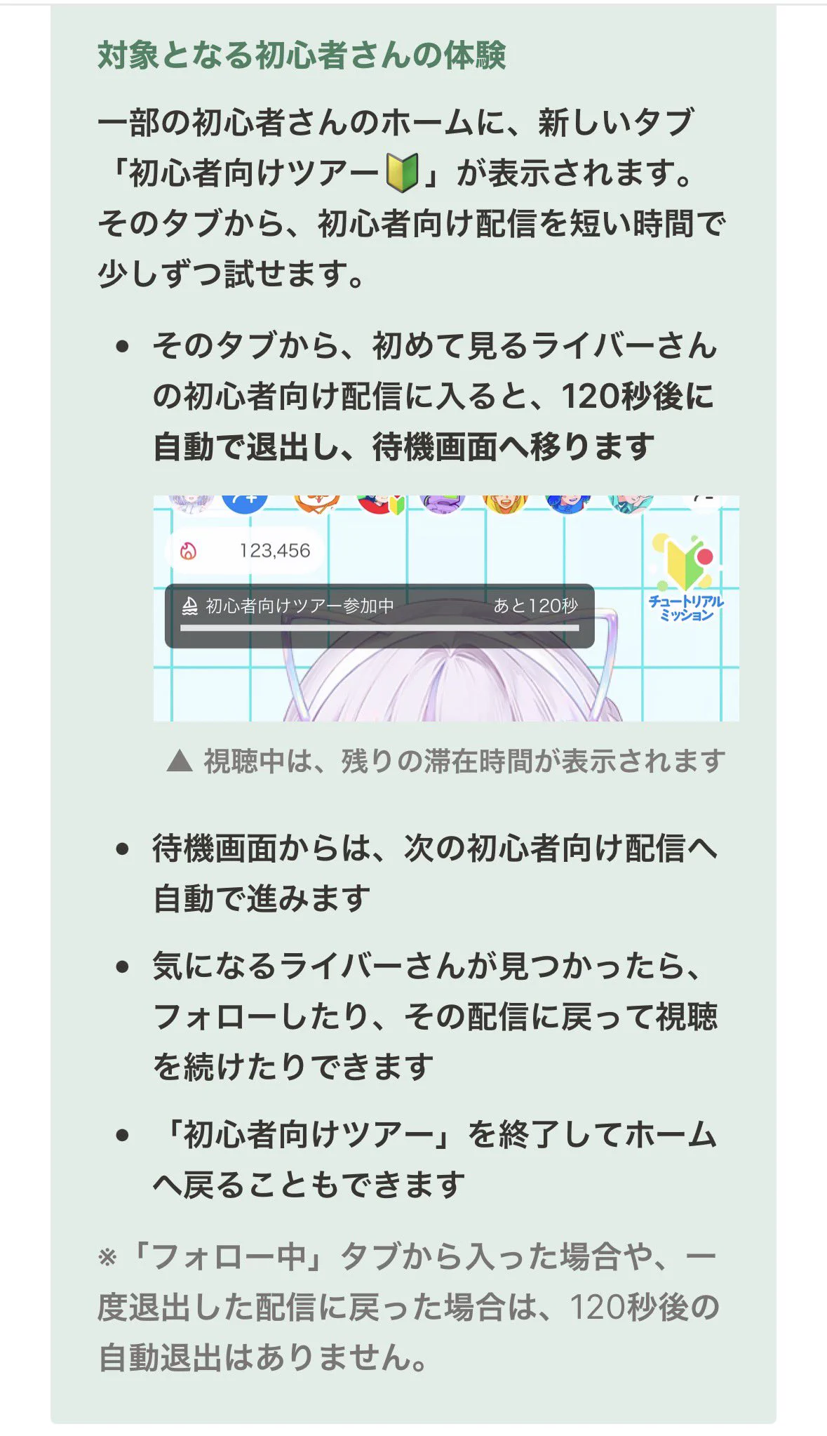 ラム(プロフ確認お願い致します) リンク 好 鍵(よしみ けん)推し活応援！ on X: 