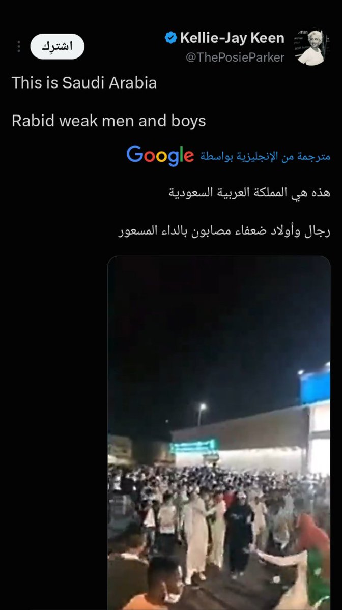 thlwr26654's tweet photo. مقطع تم تداوله بصفحات أجنبية لذكور عرب همج مشايفين يركضون ورة البنية
واي ذكر يحاول يحتج بلبس البنت
اولا البنت لابسة عباءة ايش تلبس بعد؟
وحتى لو كانت متبرجة انت واجب عليك تغض بصرك!
الخلل بدماغك القذر(البعض) https://t.co/JsAfJDnyr9