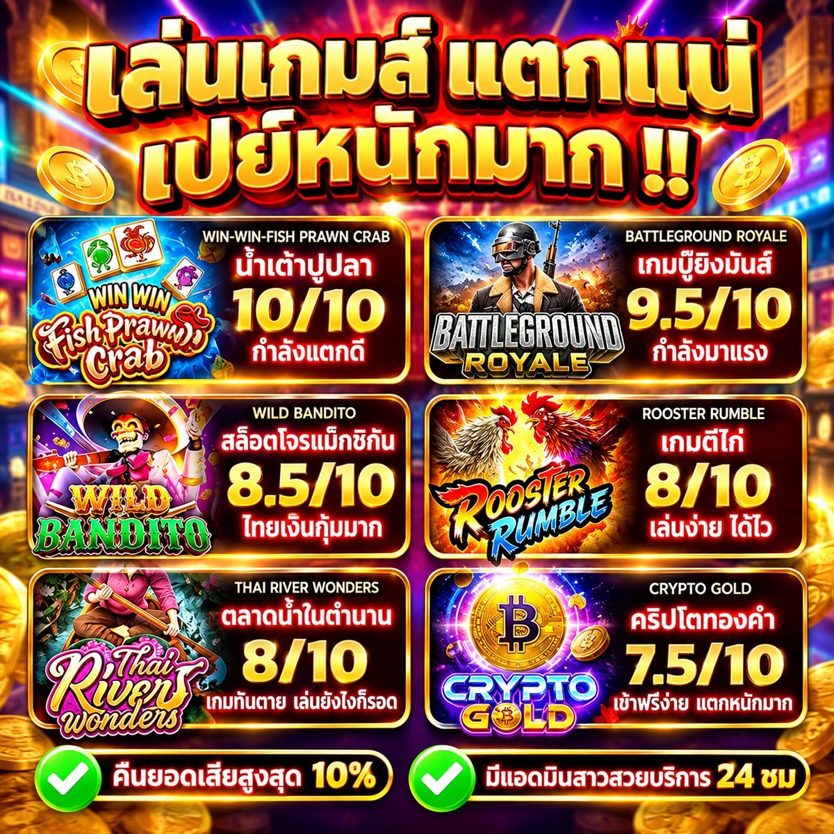 ClydelJean's tweet photo. #สล็อต #สล็อตเว็บตรง #เครดิตฟรี
อยากแตก มาทางนี้เลย!🪙 
𝐏𝐆 𝐒𝐥𝐨𝐭 ✅🐭 ปรับคูณหนัก 🍊 สุดปัง🚩

✅สมัครเล่น ➢ https://t.co/IpoqXjrsiM

👺สล็อต☔️สล๊อต🔥เว็บสล็อต🌤สลอต🌈🍒สล็อตวอเล็ท🌪สล็อตเว็บตรง🤑 https://t.co/zCSgpfOcUH