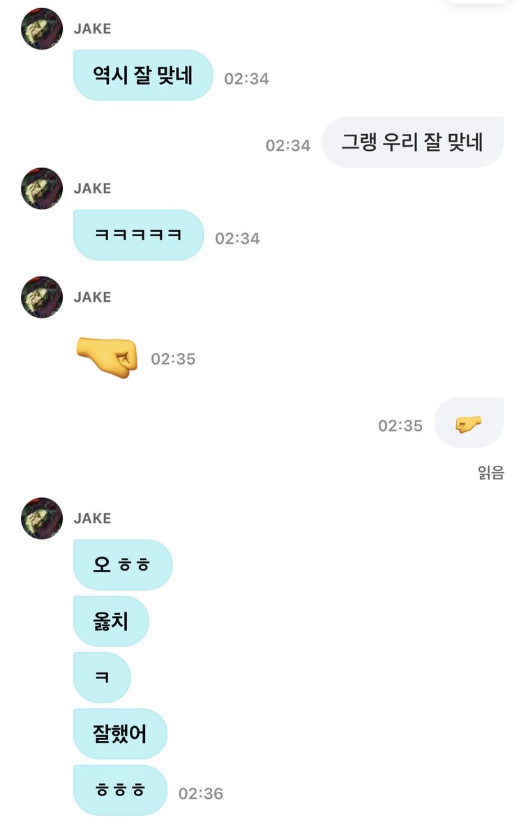 edodo29's tweet photo. 저 칭찬 받았어요 제이크한테 ㅎㅎ https://t.co/wHT6mBNNt8