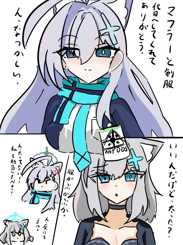 Kamamesi_Oekaki's tweet photo. 制服シロコテラーとシロコ https://t.co/rvicfEvnls