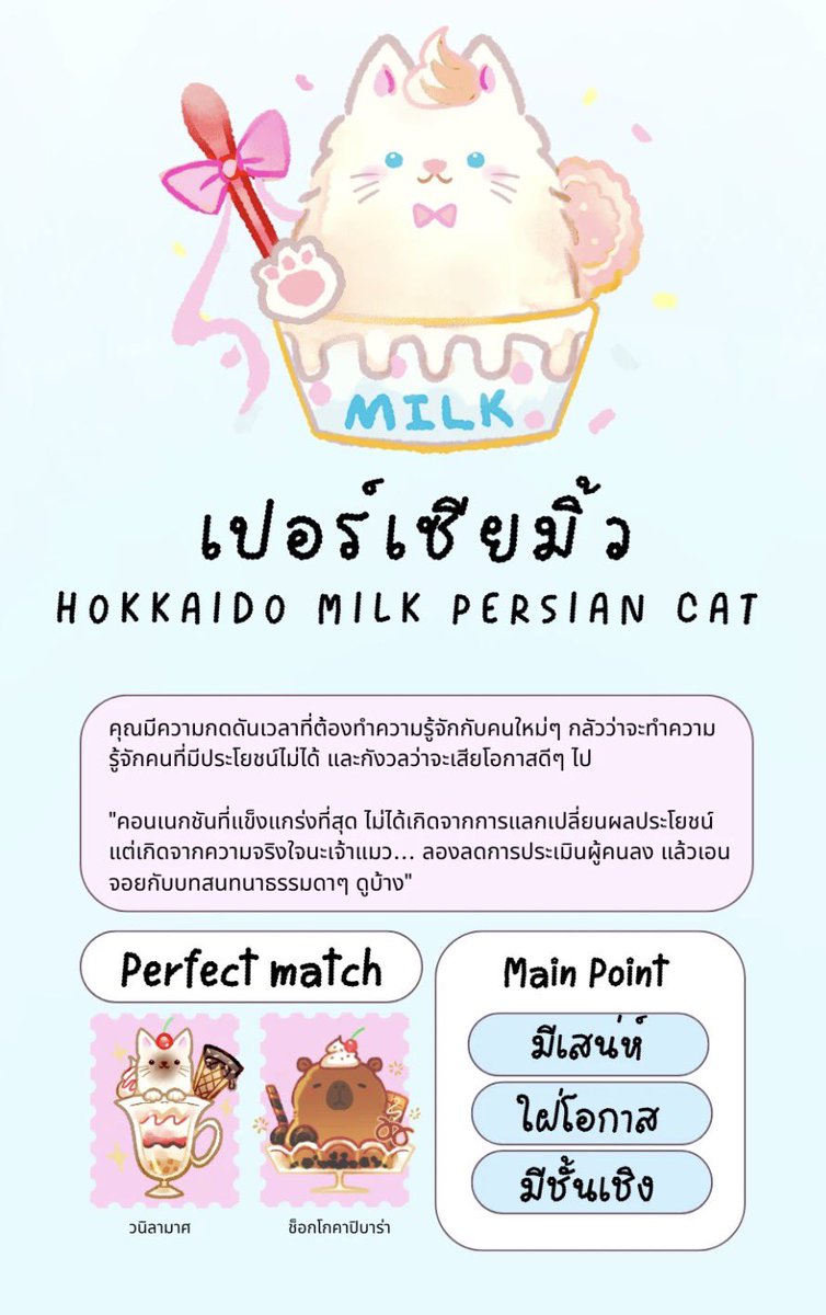ppolyjenn's tweet photo. ได้เปอร์เซียมิ้ว น่ารักมากจังง🐈♡ https://t.co/kyA4Geuncc
