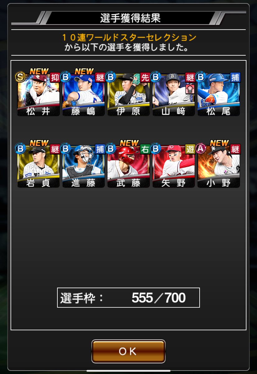 vlz77_'s tweet photo. さぁて。リアタイ勢の鏡ダワヨ https://t.co/CIBzMRB1wd
