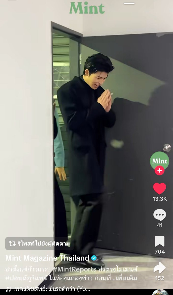 JujihoonHome's tweet photo. ปอนด์ภูวินตัวสูงเท่าประตู 
#ppnaravit 
#phuwintang https://t.co/xMVyxyIyTL