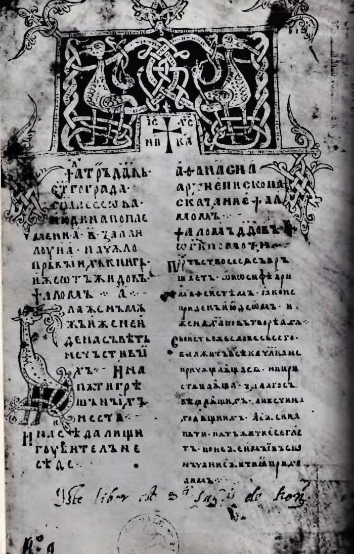 Miaaa_jov's tweet photo. 🇲🇰📜 Пред скоро 800 години, во Охрид бил создаден Болоњскиот псалтир. Писарите Јосиф и Тихота оставиле трага што го поврзува со Охрид, а денес овој 8-вековен ракопис се чува во Болоња, Италија! 🇮🇹✨  
​Дел од нашата историја што го обиколи светот 🇲🇰❤️
​#Охрид #Македонија #Болоња https://t.co/5fGGHqjEZq