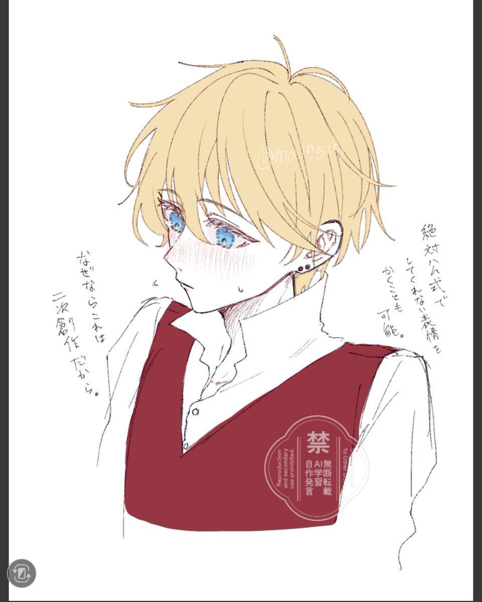 ma17517's tweet photo. これは怒られた方がいいかもしれないらくがき https://t.co/f8rWX8xJQG