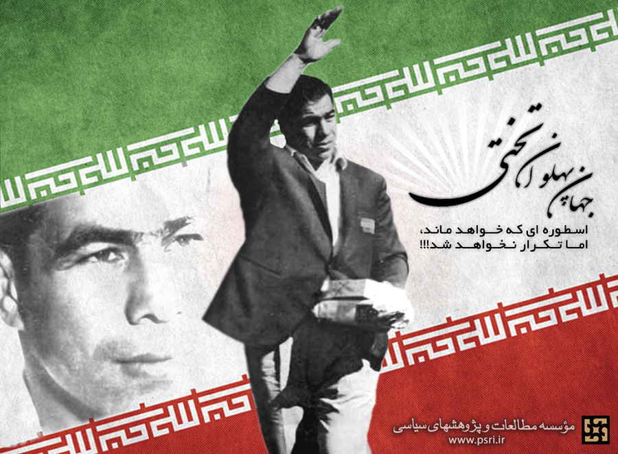 MinaEntezari's tweet photo. بدرود خواهر نازنین، نوشین نامور💔
سلام ما را به همه پیشتازان آزادی که برخاک افتادند و پسر عمه عزیزت، جهان پهلوان #تختی برسان 🌹🌹
#نوشین_نامور #مجاه��ین_خلق #نه_شاه_نه_شیخ #آزادی https://t.co/AdlFyfZ3jR