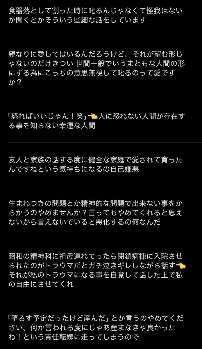hitode2edotih's tweet photo. 愚痴がありえない量に https://t.co/cYIb3xSRXC