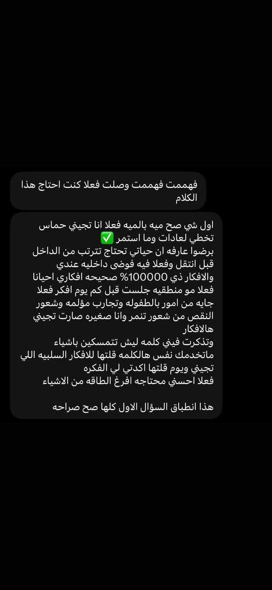 0gwxug's tweet photo. انطباق قراءتي الحمدلله💙. https://t.co/ub11mpg75n