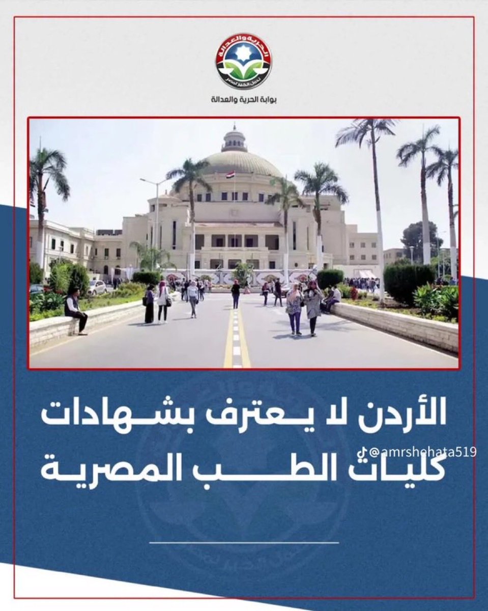 A7iuu6's tweet photo. الكل يؤكد نصبهم وتزويرهم للشهادات https://t.co/XBVSLZdbC3