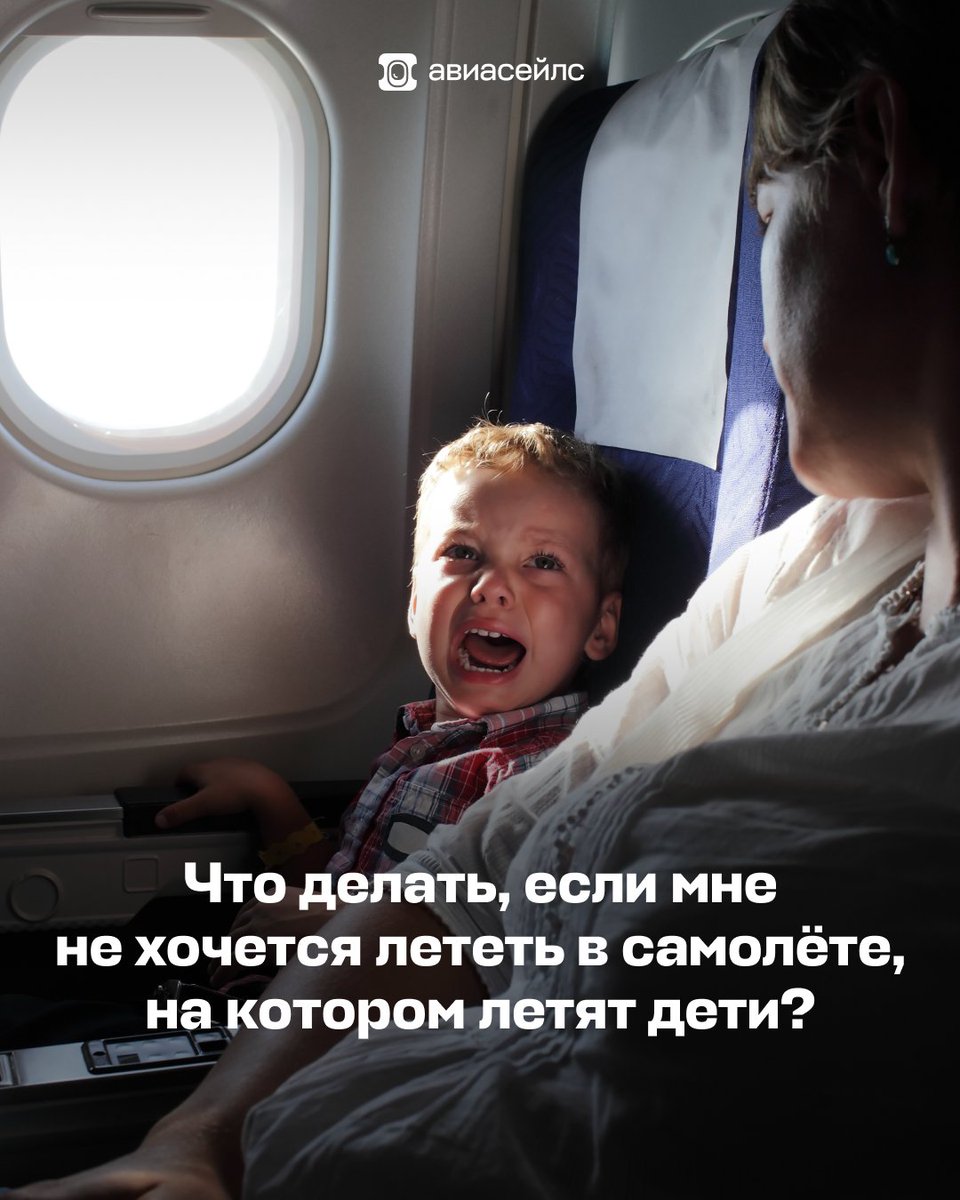 aviasales's tweet photo. Дали вам семь советов, которые помогут

Ниже тред https://t.co/7fnc9SaGON
