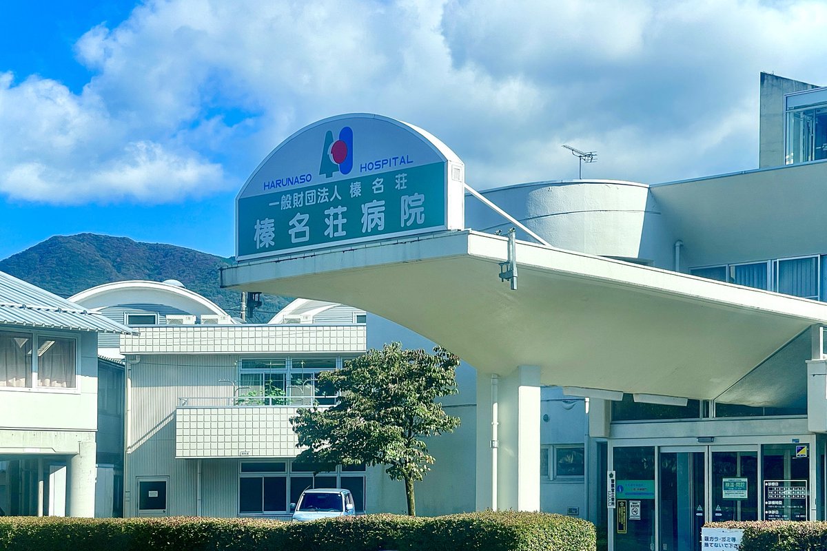 ama1_7k2pxp's tweet photo. #榛名荘病院
#レザリオール
#LexarioR
#Yui
#かわYui
#華
#うい
#さきぴ
#KOKO
#四葉みるく
#みるくの事好きになってみる
#凛花
@LexarioR_
@Yui_qutegirl_1
@hana041427
@u_z_chan
@sakipi__109
@kokochan201519
@yotsubamiruku
@rinka_1020_
2026.10.2
本日の推し飯👍
榛名荘病院🏥〜にて
https://t.co/u6Y8uQx1hu
本日からしばらくの間、ここでお世話になります🥺
チェキ💞とっても可愛い娘たち
⬇️
Yui 🐰💖
華 🍓🌸
うい 🐤🍒
さきぴ 🌻🤍
KOKO 💎🦋
みるく🤍🍀
凛花🎀🪽
