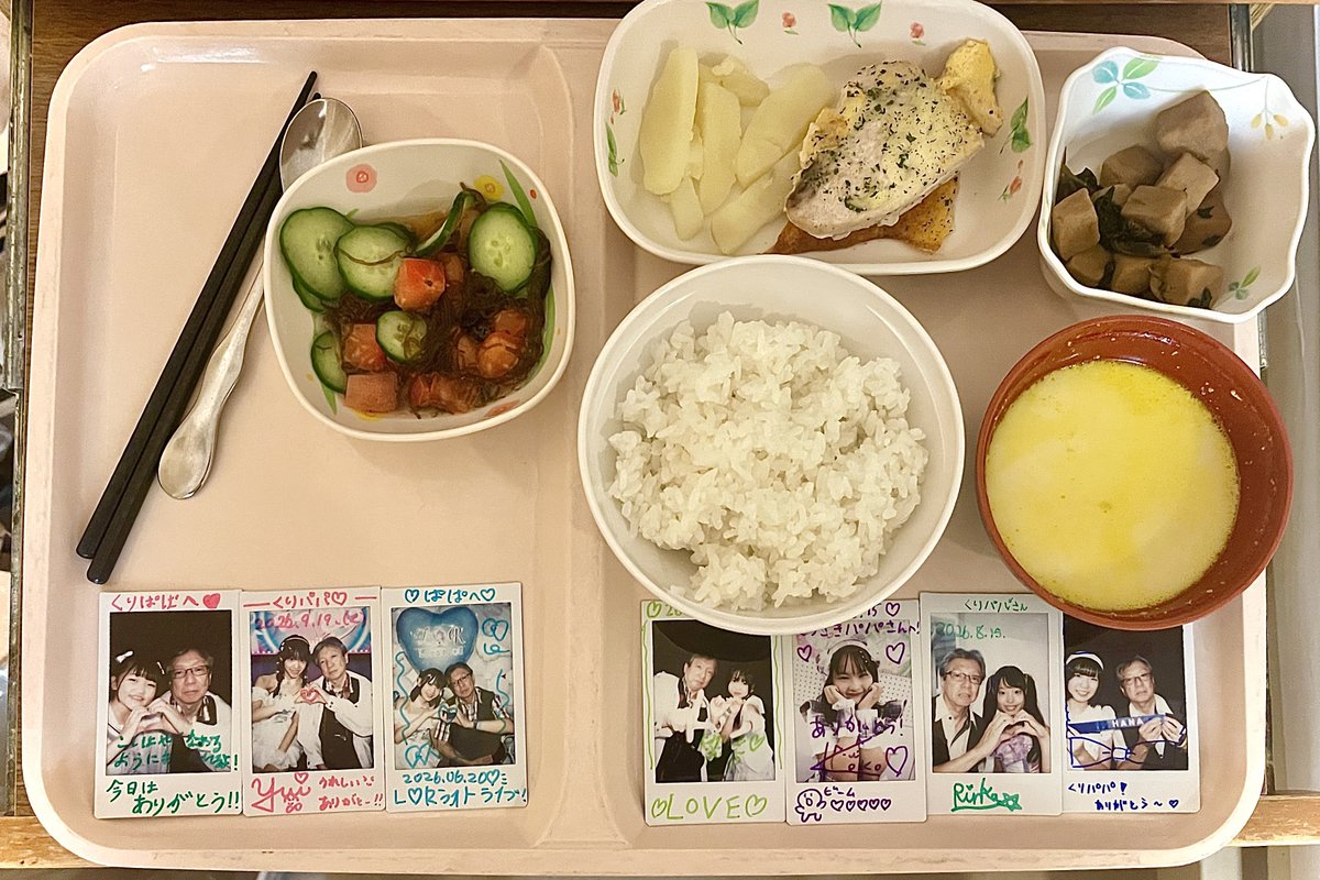 ama1_7k2pxp's tweet photo. #榛名荘病院
#レザリオール
#LexarioR
#Yui
#かわYui
#華
#うい
#さきぴ
#KOKO
#四葉みるく
#みるくの事好きになってみる
#凛花
@LexarioR_
@Yui_qutegirl_1
@hana041427
@u_z_chan
@sakipi__109
@kokochan201519
@yotsubamiruku
@rinka_1020_
2026.10.2
本日の推し飯👍
榛名荘病院🏥〜にて
https://t.co/u6Y8uQx1hu
本日からしばらくの間、ここでお世話になります🥺
チェキ💞とっても可愛い娘たち
⬇️
Yui 🐰💖
華 🍓🌸
うい 🐤🍒
さきぴ 🌻🤍
KOKO 💎🦋
みるく🤍🍀
凛花🎀🪽