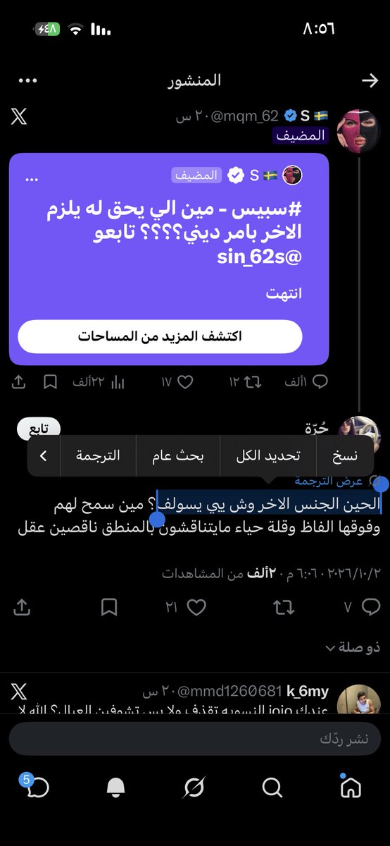 wnbmf's tweet photo. @5xics @mmd1260681 @mqm_62 https://t.co/ZTojdai3x0