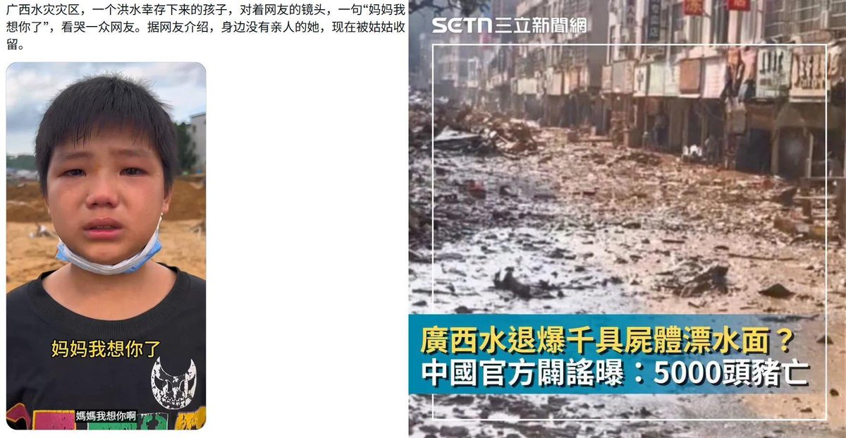 DRTS0929's tweet photo. @GuoFei05965465 @huang3feng @petebush4611 支國底層最適合這種生活，不然你去站在習近平的位置啊。加油，他膝蓋不行了，把他弄下來。 https://t.co/bB6WWzCl9G