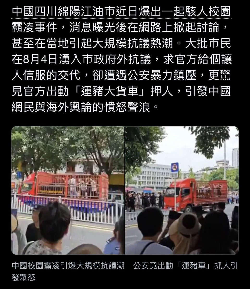 DRTS0929's tweet photo. @GuoFei05965465 @huang3feng @petebush4611 支國底層最適合這種生活，不然你去站在習近平的位置啊。加油，他膝蓋不行了，把他弄下來。 https://t.co/bB6WWzCl9G