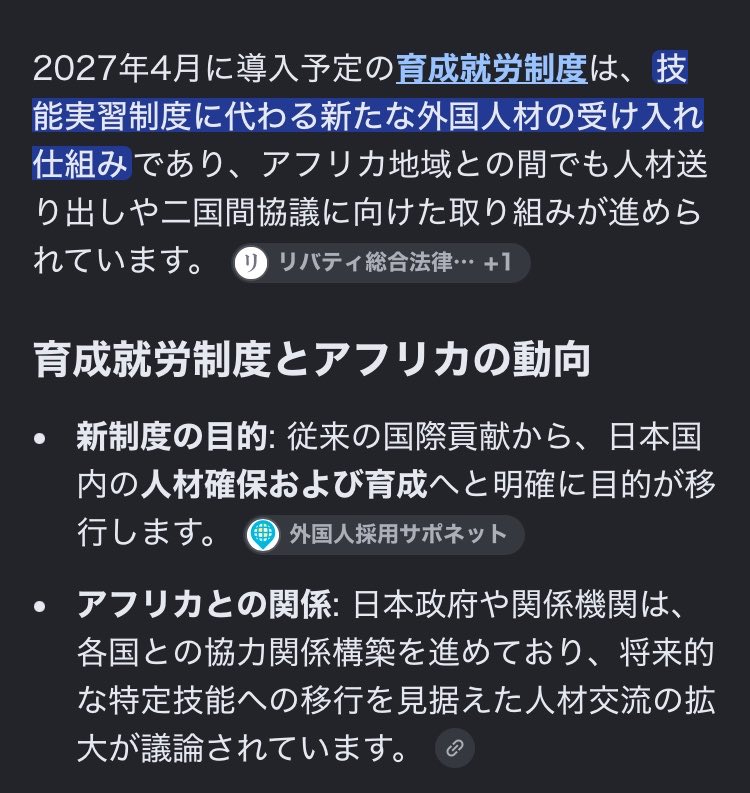 kyasubaruani's tweet photo. @japan_nobunaga ワイたち日本人がゴキブリに生きたまま焼かれるのが日常になるのは2027年からだよ🪳
新しい受け入れ制度が始まる。すでにアフリカの各国とは調整済みなのさ。来るぞ‼️
🔥🔥🔥
果たしてキミは生き残れるか⁉️ https://t.co/WVDK4VfvVc