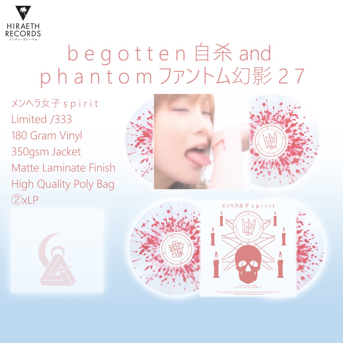 HiraethRecords's tweet photo. New EU Distro:
https://t.co/zdAf6EuGh8

🩻 Macroblank – 没頭する
🩻 後 – キ​ャ​ン​ド​ル​を​1​本​灯​し​た​後
🩻 後 – キ​ャ​ン​ド​ル​を​2本​灯​し​た​後
🩻 begotten 自杀 and phantom ファントム幻影 27 – メンヘラ女子 spirit

@HushtonesVapor @GeometricLull @CeladonPlaza https://t.co/VQ3sCamKUC