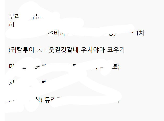 Sp_Prunifolia's tweet photo. 님들 저 이거 개그로 해온건데⋯.ㅠ.ㅠ.ㅠ.ㅠㅠㅠㅠ.ㅠ.ㅠㅠ 이거보고 진짜같다 하면 저 러닝 대체 어떻게한거죠⋯⋯.? 나이렇게정신병자였다고⋯⋯.? https://t.co/ExyewaM2qF