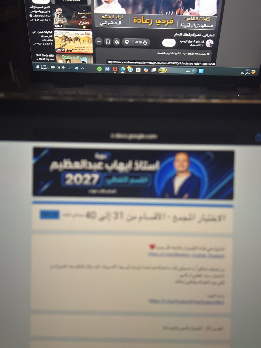 iwrdrr's tweet photo. مقدر اختبر عاللفظي بدون شيلات واخاف تنعكس على مذاكرتي وبرضو احس اني هذا https://t.co/JFBIFQT6Ws