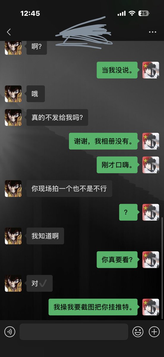 Question0718's tweet photo. 刚才忘码了吓我一雷。 https://t.co/bpJ0njATUy