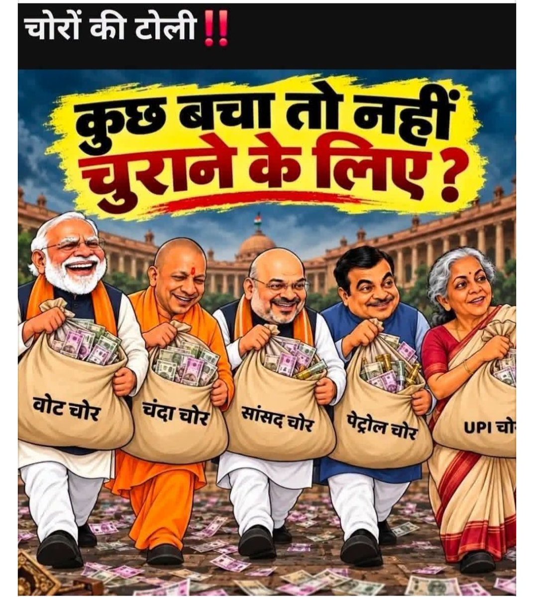 AkashMzp's tweet photo. @brajeshpathakup https://t.co/6BiYwZWA4p