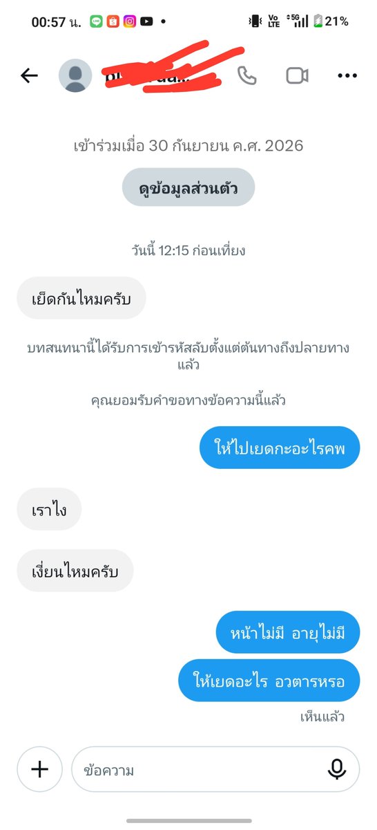 chaemmm29's tweet photo. สรุป  ให้เยดกะใคร  ผี ??? https://t.co/UCgUKckIN4