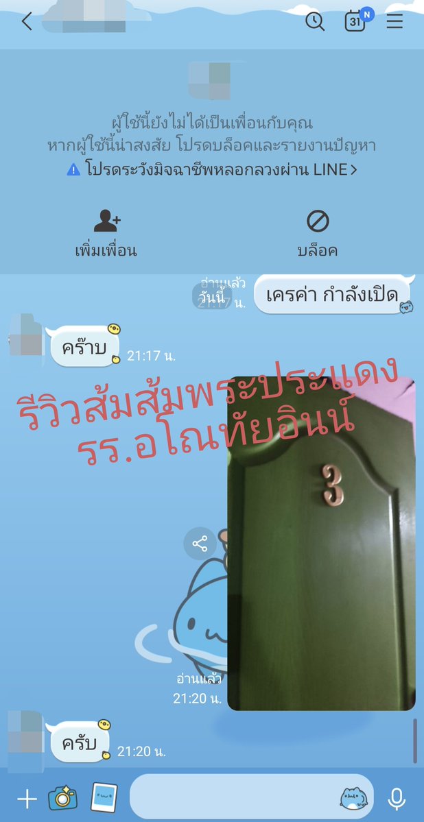 minim990's tweet photo. ขอบคุณ ลค.ทั้ง2คนด้วยนะคะ
ว่างแล้วค่ะ 😃🙏
#พระประแดง
#สุขสวัสดิ์ https://t.co/oeSBtVO1sN