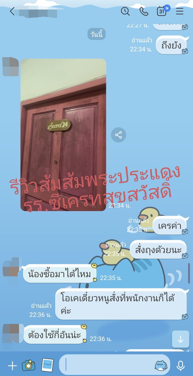 minim990's tweet photo. ขอบคุณ ลค.ทั้ง2คนด้วยนะคะ
ว่างแล้วค่ะ 😃🙏
#พระประแดง
#สุขสวัสดิ์ https://t.co/oeSBtVO1sN