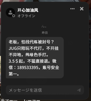suraburakun's tweet photo. lol下手すぎてチャイニーズ代行を勧められる始末 https://t.co/a3gGfeQtxq