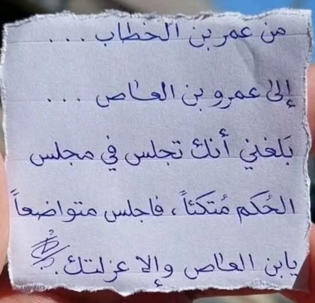 swsna2020's tweet photo. رضي الله عن صحابة رسول الله صلى الله عليه وسلّم أولهم ابو بكر الصديق و عمر بن الخطاب و عثمان بن عفان و علي بن أبي طالب حتى أخرهم.. رضوان ربي عليهم https://t.co/EoYaLTS6ws