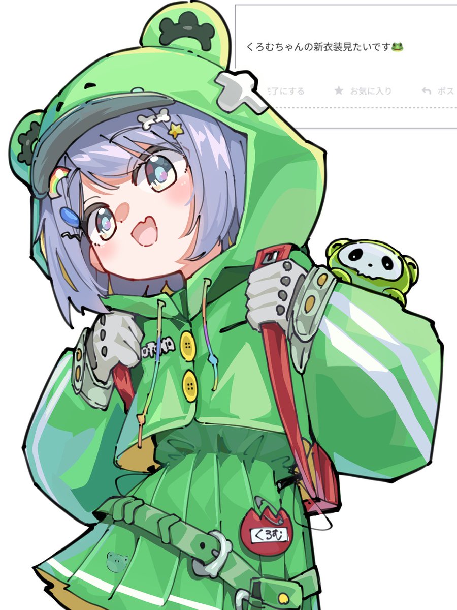 une0009's tweet photo. お題箱 
#くろむアーツ https://t.co/59WAK1WYG7