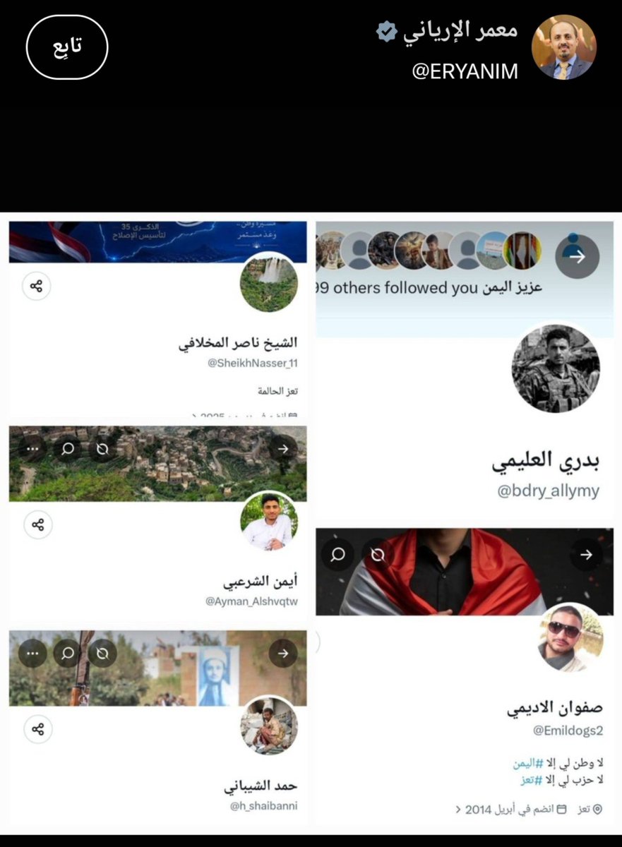 SheikhNasser_11's tweet photo. تحدثنا بالواقع فاذا بالاتهامات تنهال علينا من وزير الاعلام  وهاذا غير مستغرب فقد اتهم ناس أكثر نشاطا مني في مواجهة الخطر الحوثي لاكن الامر الذي اقول لة اذا كنتم رجال فالميدان يدعوكم اما سرد القصص من فنادق الرياض لن يجدي نفعا 
#اليمن #تعز #التربة https://t.co/rFp4EPynk2
