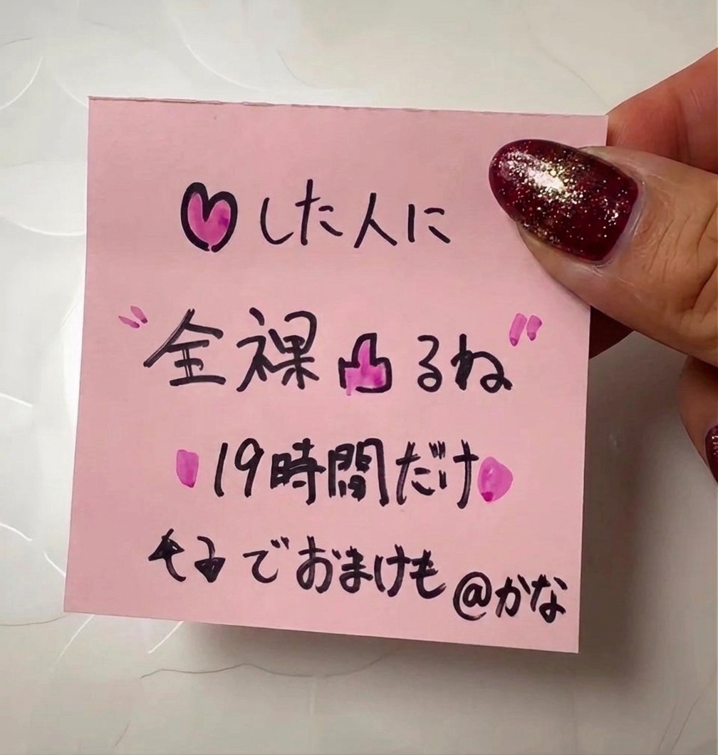 dajouravel's tweet photo. 200分限定！
よーーーーいどんっ！！

もちろん秒です♡ https://t.co/1Am17r5bHS