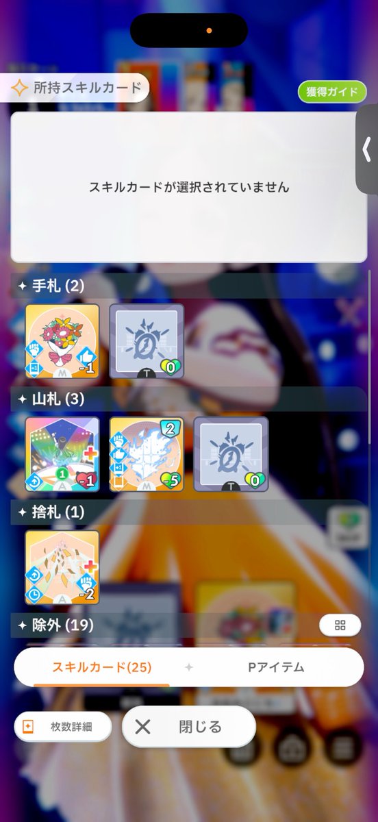 Qualia_gkms's tweet photo. これが親愛度上げで良かったな、届いて https://t.co/TqFNNfidoU