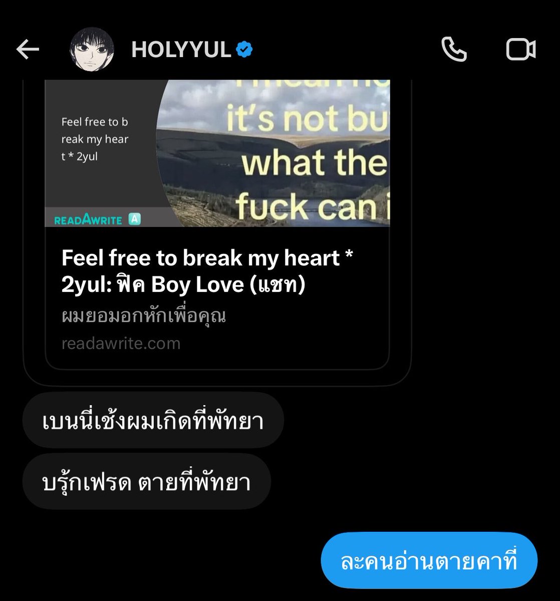 marchbemadx's tweet photo. ทางบ้านฝากถึงไรเต้อ https://t.co/46g63gKY8s