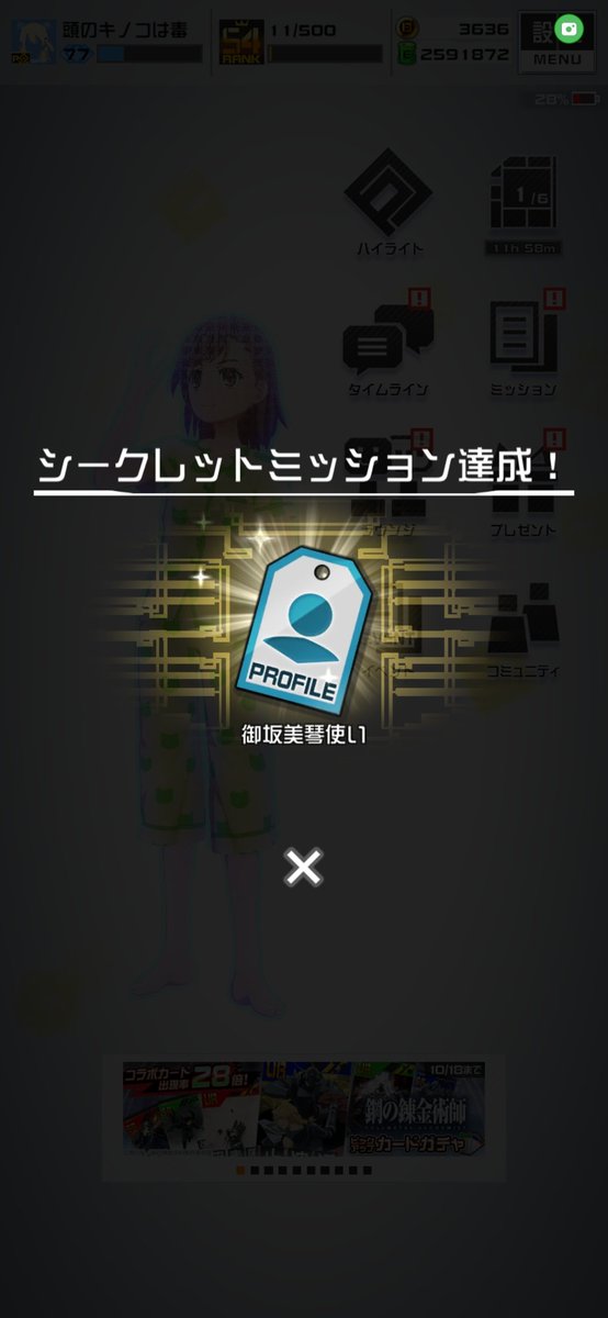 PellpellOpell's tweet photo. 固定ありがとうございましたー！！
凪さんと写真取るの忘れてた...！！！！！！
いつも忘れる大馬鹿者です。
御坂使い取れましたー！！
改めて強い味方さん達に大感謝です...！！
またよろしくお願いします(⋆ᴗ͈ˬᴗ͈)” https://t.co/yoqpnaOdPQ