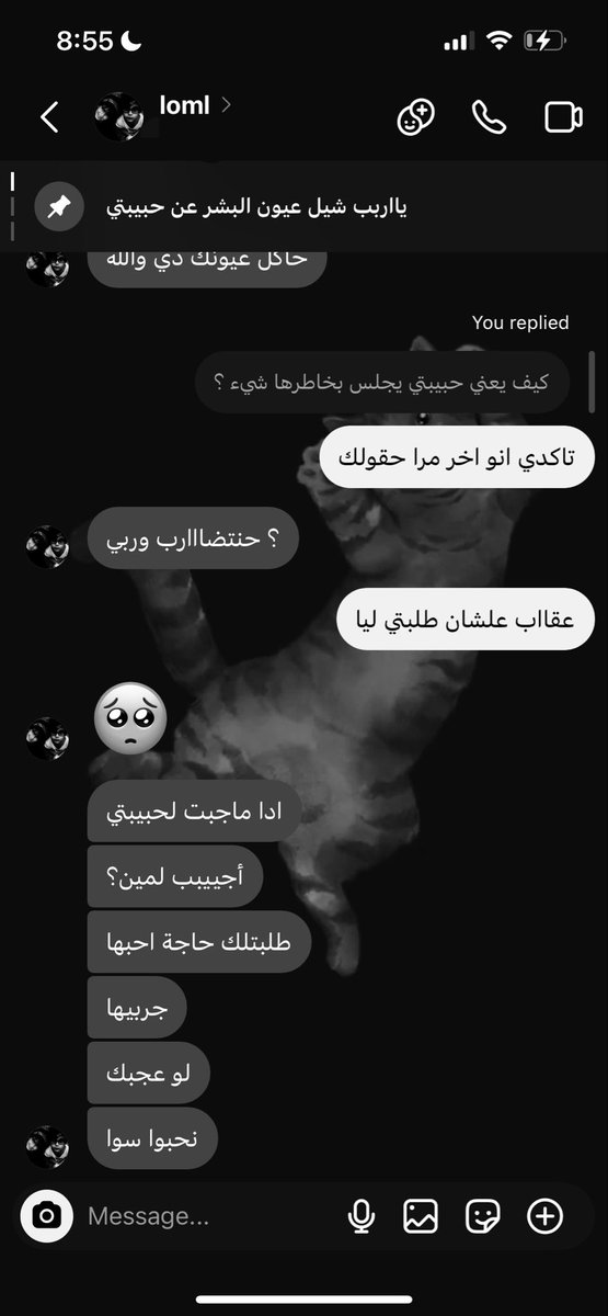 iflr77's tweet photo. اموت عليها ياناس https://t.co/OOMVB01Vpp