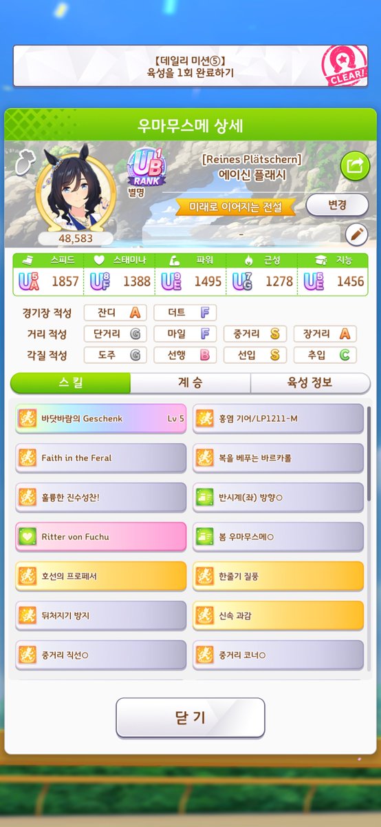 IK_222IK's tweet photo. 챔미 주자 완성 https://t.co/SX59egDyJl