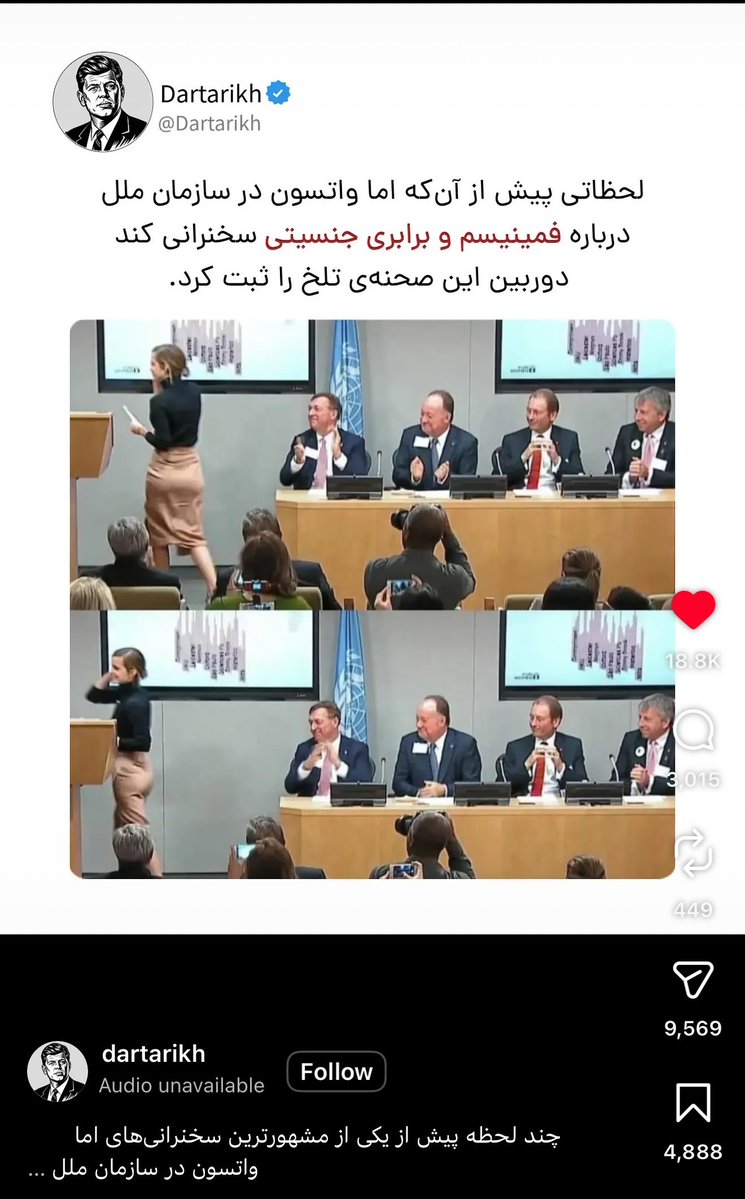 Liongrlll's tweet photo. جوری که مردا زیر این پست دارن خودشونو جر میدن تا به همه ثابت کنن هیچ فرقی با حیوان ندارن و خودشونو با خر و خوک و شامپانزه مقایسه میکنن 😳
بعد به همینا بگی حیوون جیغ میزنن
خب ما هم که سالهاست داریم میگیم شماها (بلانسبت مردان محترم) حیوانید دیگه چرا اونجا مخالفت میکنید؟😂 https://t.co/HQnSufuci0