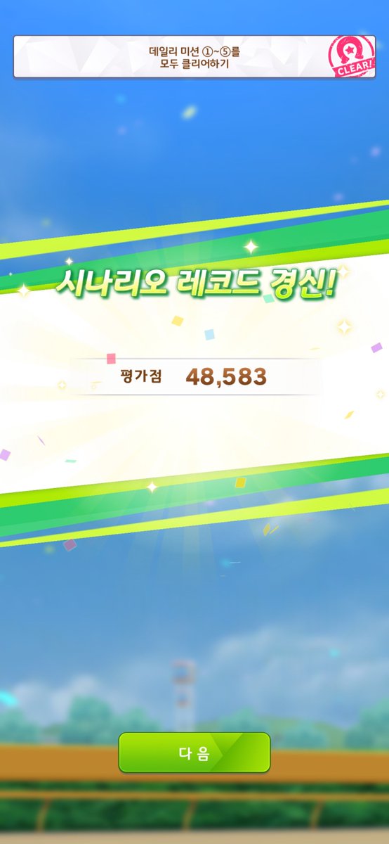 IK_222IK's tweet photo. 챔미 주자 완성 https://t.co/SX59egDyJl