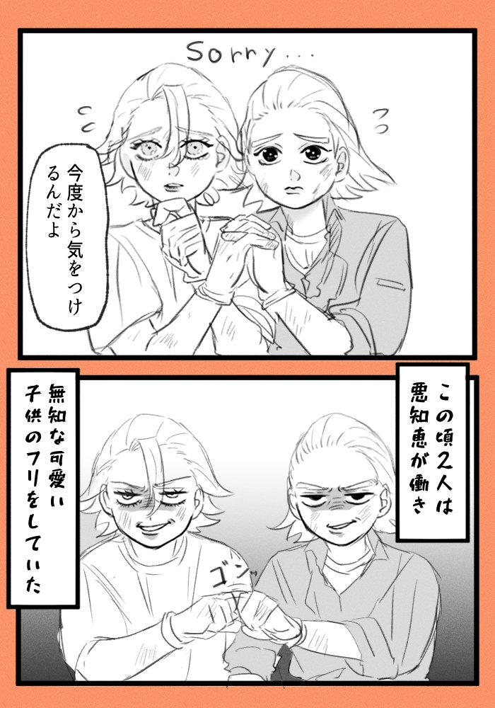 daiko73a's tweet photo. 🍭🥽　悪知恵 https://t.co/auy0KPskkn