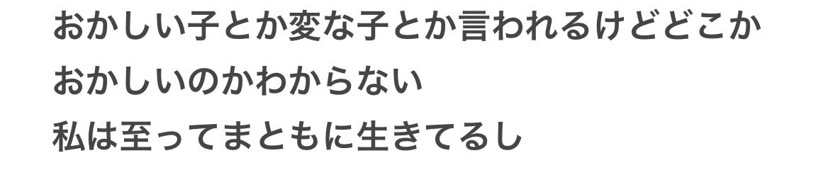 loonavoid2's tweet photo. 1ヶ月前の日記に同じようなこと書いててヤバァイ https://t.co/v2Vok99cz7