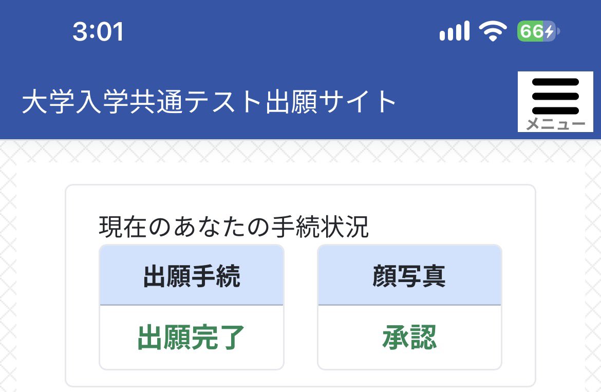 xpp_pie's tweet photo. あ、そうだ
もちろんね😉 https://t.co/m0Nufqv1X5